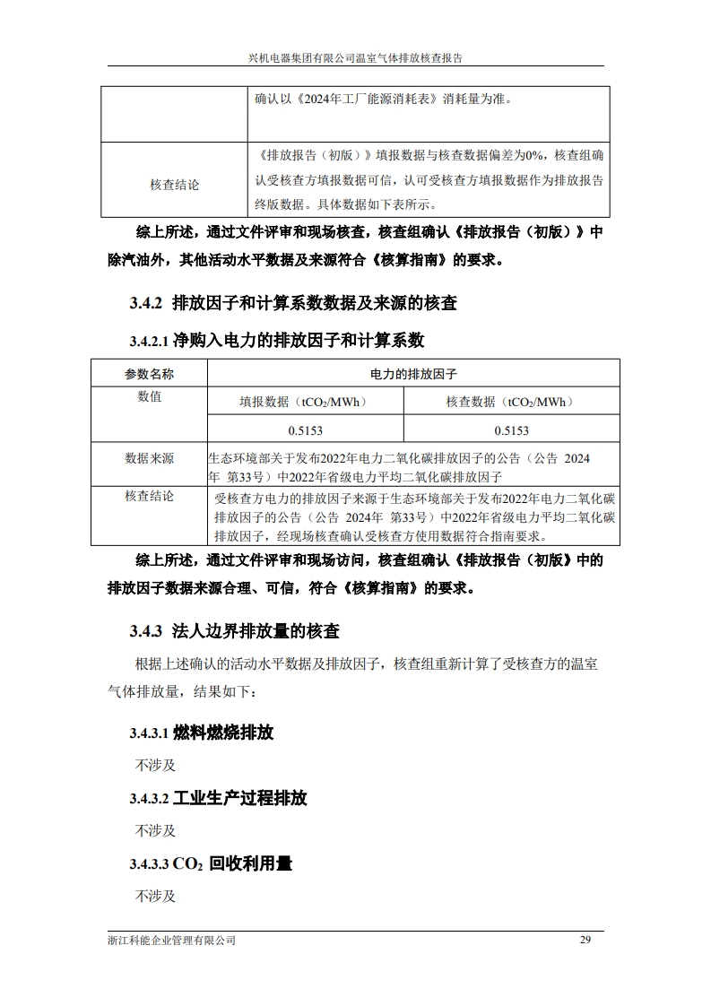 page34_1.jpg
