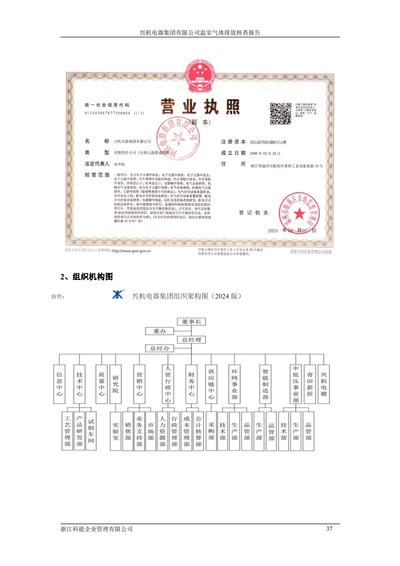 page42_1.jpg