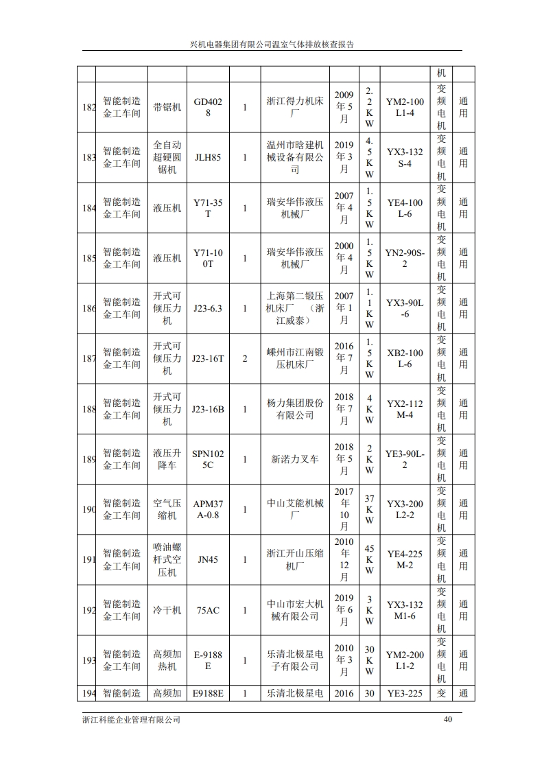 page45_1.jpg