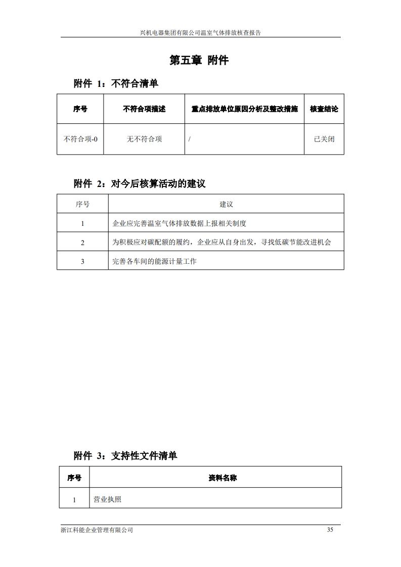 page40_1.jpg