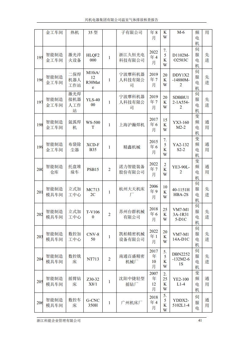 page46_1.jpg